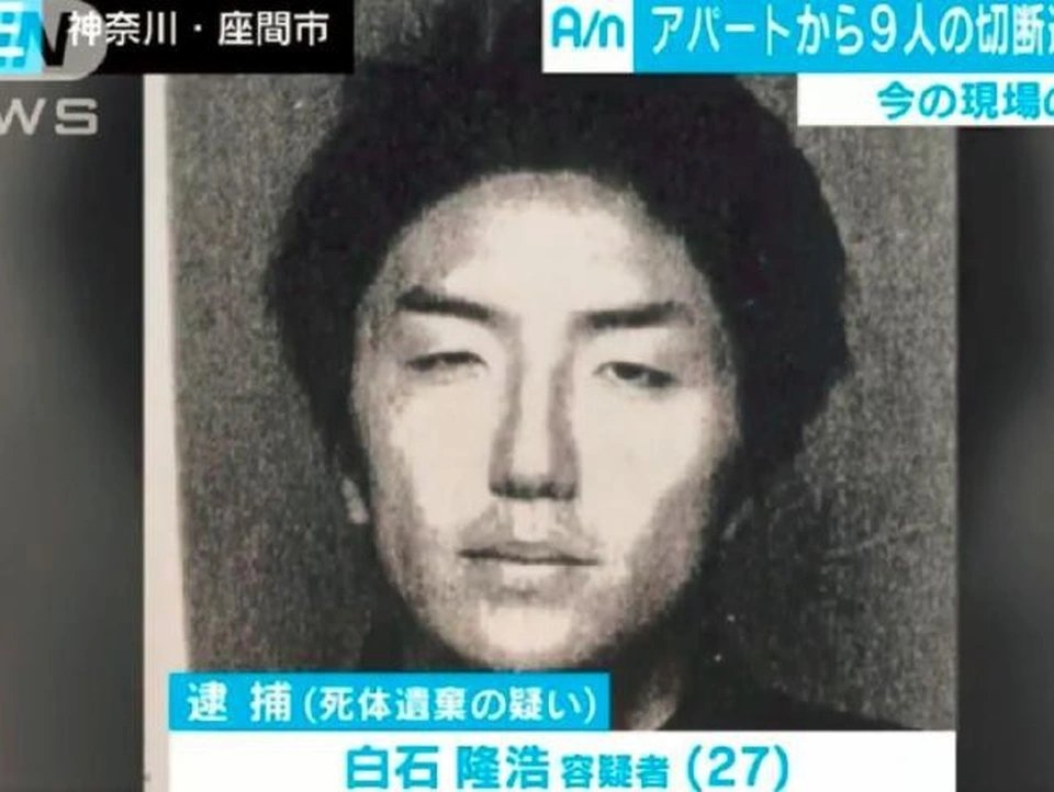 The shocking testimony of a serial killer in Japan